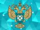 ФАС России продолжает контроль необоснованного роста тарифов на коммунальные услуги